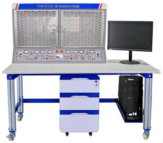 HYWK-925C電工基本技能綜合實訓(xùn)裝置