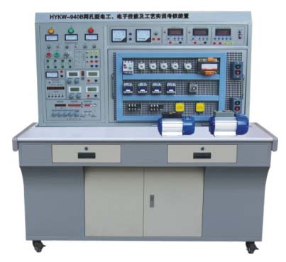 HYKW-940B  電工技能及工藝實訓(xùn)考核裝置