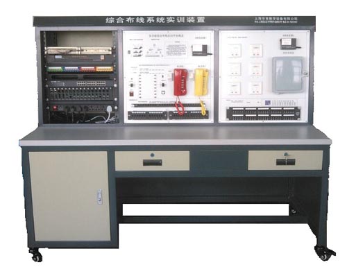 HY-B4C網(wǎng)絡(luò)布線技術(shù)實訓(xùn)裝置