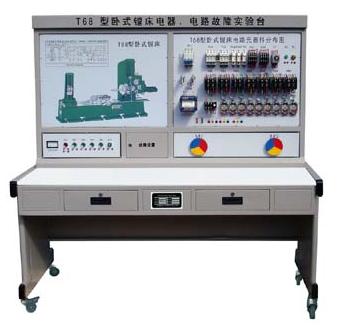 HY-T68 型 臥式鏜床實(shí)訓(xùn)及技能考核裝置