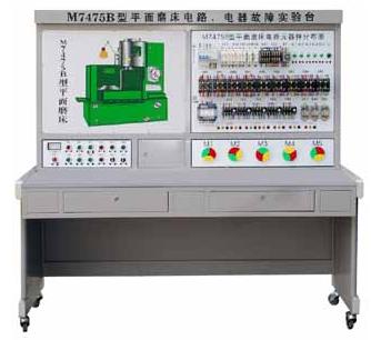 HY-C650-2 型 普通車床電氣技能培訓(xùn)考核實(shí)驗(yàn)裝置