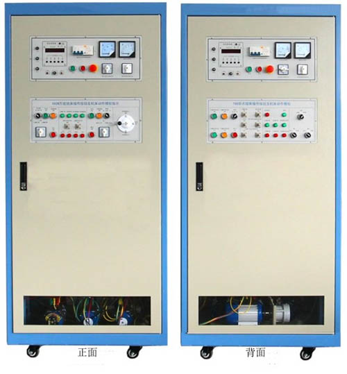 HY-76D型 機(jī)床電氣技能實(shí)訓(xùn)考核鑒定裝置 （柜式雙面、二種機(jī)床）