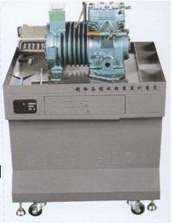 HY-9920Q2型壓縮機解剖拆裝實訓設備
