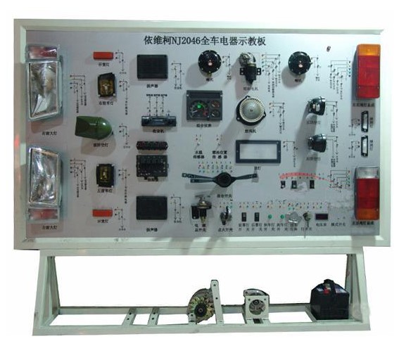 HY-QC519依維柯全車(chē)電器實(shí)訓(xùn)臺(tái)
