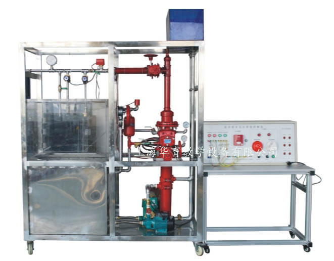 HY-X3-1型自動噴淋滅火系統(tǒng)實訓裝置