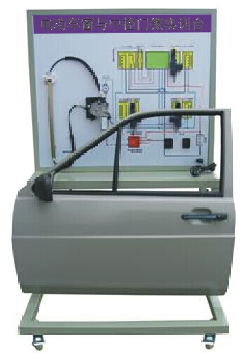 HY-QC613型電動車窗與中控門鎖實訓臺